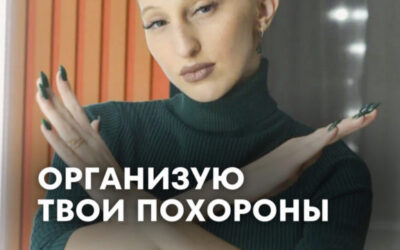 You Can Pay This Russian Company To Fake Your Death, Bury You Alive For About $60K