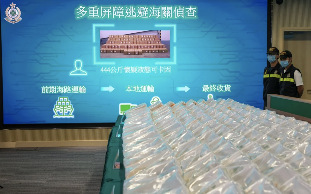 Liquid Cocaine Disguised as White Wine Seized in Hong Kong